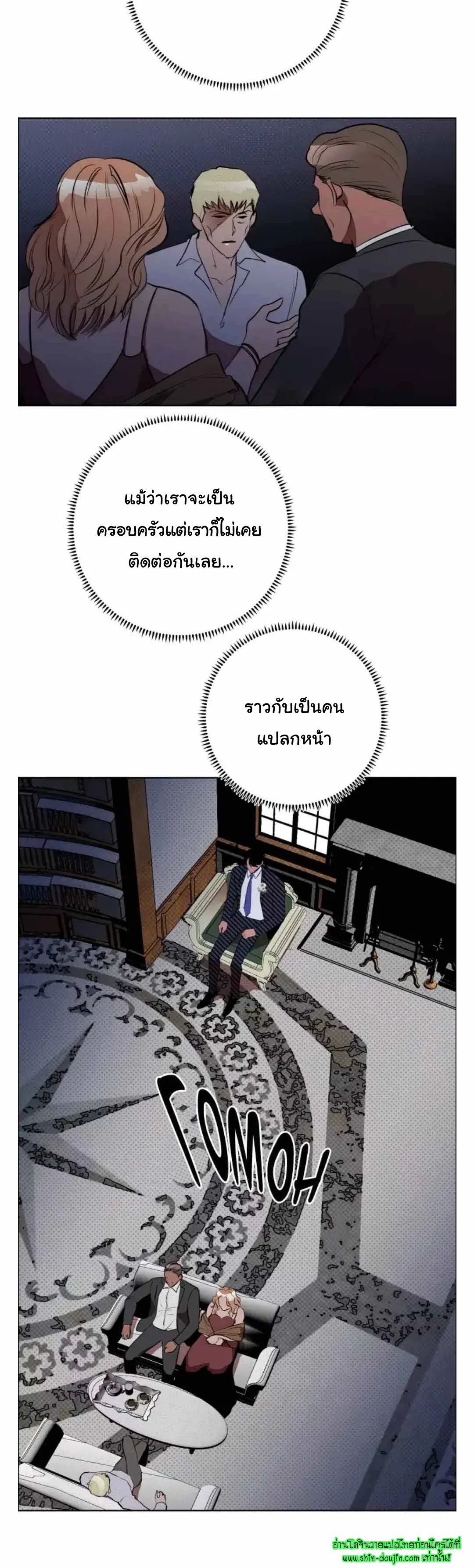 Dear My Killing EP 27